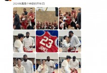 王鹤棣与詹姆斯见面 晒偶像詹姆斯签名球衣-融党建互动平台