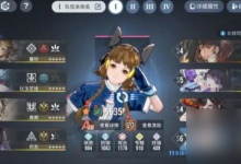 白荆回廊襄铃怎么配队 白荆回廊襄铃配队攻略详解-融党建互动平台