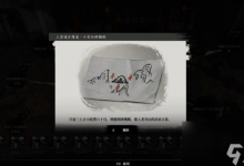 古龙风云录第四章支线任务怎么做 第四章支线任务攻略-融党建互动平台