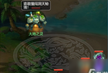 梦幻西游网页版红尘影舞洞天幻境怎么打 红尘影舞洞天幻境攻略大全-融党建互动平台