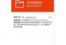 Windows系统升级后exploere没了 火绒安全：升级病毒库-融党建互动平台