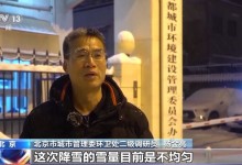 六预警齐发！多地进入雨雪最强时段 最新全国天气预报-融党建互动平台