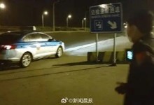 航班延误男子花两千打车回上海上班 成功打卡上班-融党建互动平台