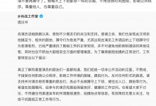 肖战工作室发布倡议书 肖战：请不要再蹲守了-融党建互动平台