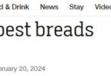 中国烧饼入选世界最好吃50种面包 网友：香迷糊了-融党建互动平台