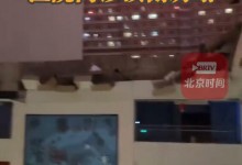 江苏宿迁一医院发生垮塌事件 医院回应：人没事-融党建互动平台