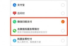 淘宝逐步开放微信支付 后续将全面覆盖-融党建互动平台