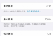 ios17.4beta4更新了什么？更新内容与功能全介绍-融党建互动平台