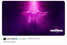 Lady Gaga将联动《堡垒之夜》第二赛季2月22日开启-融党建互动平台