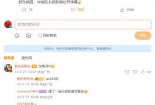 曝一加Ace 3V首发骁龙7+Gen3处理器 定位中端机型-融党建互动平台