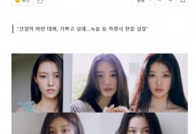 HYBE新女团ILL-IT将于3月25日出道 方时赫参与制作-融党建互动平台