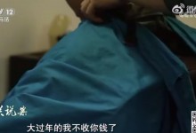 外甥正月理发舅舅去世成被告 舅妈：故意杀人，赔100万-融党建互动平台