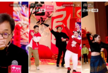 成龙“龙之夜”快手直播观看量超2.6亿 笑点满满-融党建互动平台