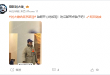 狗仔辟谣吴京患病：咱哥开心吃饭呢-融党建互动平台