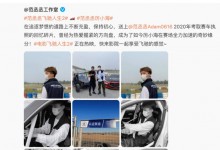 《飞驰人生2》票房破27亿 沈腾范丞丞诠释赛车精神-融党建互动平台