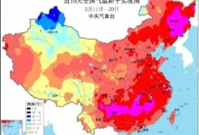 贵州近日为何山火频发?多起因祭祀、扔烟头引发-融党建互动平台