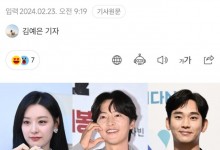 金秀贤金智媛《眼泪女王》曝预告 3月9日首播-融党建互动平台