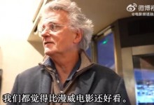 《封神第一部》法国公映 观众说比漫威电影好看-融党建互动平台