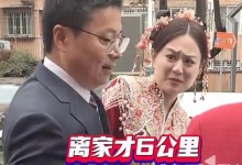 女儿结婚父亲不舍上前拥抱被拒 网友：小棉袄秒变钢丝球-融党建互动平台