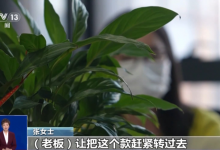 防范“AI换脸”诈骗 你需要的知识都在这儿了-融党建互动平台