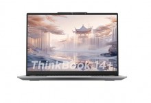 ThinkBook 14+ 2024锐龙版笔记本首发价4999元起-融党建互动平台