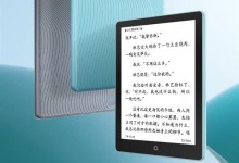 汉王电纸书阅读器Clear 6上架：6寸墨水屏 3000mAh电池-融党建互动平台