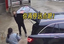 男子听老婆的话挪车成功躲过一劫 网友：家有贤妻万事顺-融党建互动平台