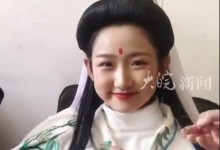 15岁女孩演小观音笑容超治愈 网友：国泰民安感-融党建互动平台