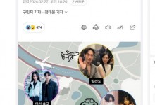 公司回应柳智敏李宰旭恋情 李宰旭方：坐在一起而已-融党建互动平台