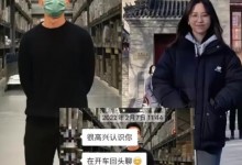 女子用一年完成相亲领证生子三连跳 网友：3人都是今年认识的-融党建互动平台