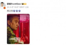 吴孟达去世三周年 郭帆发文纪念吴孟达：想念您-融党建互动平台