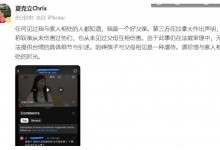 夏克立否认家暴小孩 夏克立称黄嘉千设计抹黑自己-融党建互动平台