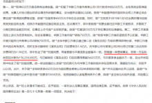 郑爽《倩女幽魂》片酬1.5625亿元 日薪超208万元-融党建互动平台