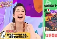 黄嘉千夏克立曾被预言婚变 黄嘉千被提醒要特别留意择偶方式-融党建互动平台