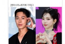 李宰旭疑似无缝衔接 李宰旭方辟谣：诽谤 侵害人格权-融党建互动平台