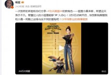 杨幂为《功夫熊猫4》小真配音 演绎拽酷小狐狸-融党建互动平台