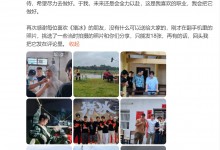 张颂文：观众对影视作品有喜欢的理由和不喜欢的权利-融党建互动平台