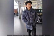 男子穿睡衣买车无人理去隔壁店全款拿下 销售热情接待-融党建互动平台