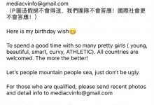 周星驰将为新片《女足》海选素人：P图造假的 不行-融党建互动平台