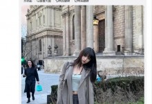 汪峰女儿小苹果晒留学照：身材高挑 气质佳-融党建互动平台