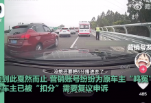 奔驰礼让救护车被罚款?系营销发布不实信息-融党建互动平台