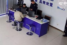 00后新警认出嫌疑人后嘴角上扬 网友：送上门的KPI-融党建互动平台