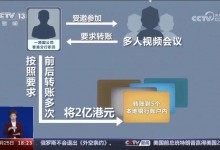 怀疑对方AI换脸可以让对方摁鼻子 网友：涨知识了-融党建互动平台