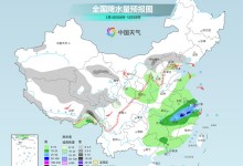 好消息:回暖了 坏消息:回南天来了 最新全国天气预报-融党建互动平台