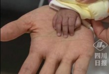 出生时仅650克的巴掌女婴出院了 妈妈：医护给了二次生命-融党建互动平台