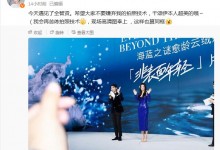 黄奕比心全智贤 赞全智贤超美的 网友：美女拍美女-融党建互动平台