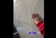 广东现在是一个巨大的水帘洞 网友：感受到“潮流”了吗-融党建互动平台