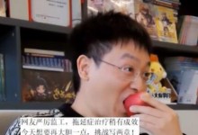 天蚕土豆直播码字一周胖三斤 网友：码字量不够 才胖了-融党建互动平台