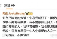 向佐怒怼营销号：我长得怎么样你们随便说 不要写我弟弟-融党建互动平台