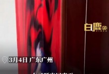 回南天女子家门口对联受潮掉色 网友：第一次见这么潮的对联-融党建互动平台